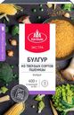 Булгур "АгроАльянс", 5х80 г