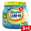 Пюре ФРУТОНЯНЯ Цветная капуста, 80г