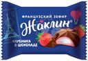 Конфеты Славянка Жаклин клубника в шоколаде