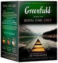 Чай черный Greenfield Royal Earl Grey в пирамидках 2 г x 20 шт