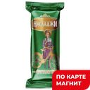 Конфеты ДРУЖОК, ЗАЙКА, КРОХА (КФ Виват), 100г