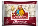 Пельмени ЛОЖКАРЕВ из отборной говядины 900г