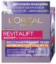 Крем для лица L'Oréal Paris Revitalift филлер антивозрастной SPF 50 30 мл
