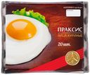 Яйцо куриное Праксис С1 20 шт