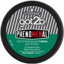 Глина для укладки волос текстурирующая Got2b phenoMENal, 100 мл