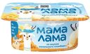 Йогурт Мама Лама со вкусом ванильного пломбира 3.8% БЗМЖ, 100г