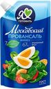 Майонез "Московский Провансаль" классический, 67%,  390 мл