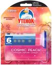 Гелевый очиститель унитаза Туалетный Утенок «Диски чистоты» Cosmic Peach, 38 г