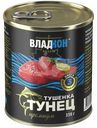 Тушенка Владкон из тунца желтоперого премиум, 338г