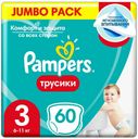 Подгузники-трусики Pampers Pants 3 (6-11 кг) 60 шт