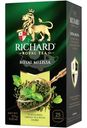 Чай Richard Royal Melissa зелёный байховый мелисса-мята-лемонграсс в пакетиках, 25х1.5г