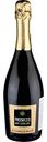 Вино игристое Ca'Delle Rose Prosecco белое брют 11 % алк., Италия, 1,5л