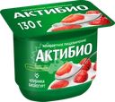 Биойогурт АКТИБИО Клубника 2,9%, без змж
