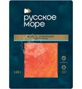 Форель Русское Море филе-ломтики слабосолёная, 120г