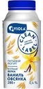 Йогурт питьевой Viola Clean Label Ваниль и овсянка 0,4%, 280 г
