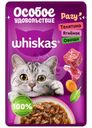 Корм влажный Whiskas Особое удовольствие Телятина-Ягненок-Овощи для взрослых кошек 75г