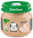 Пюре Gerber кролик с 6 мес., 80 г