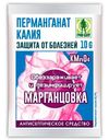 Пермагнат калия Грин Бэлт, 10г