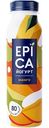 Йогурт питьевой Epica Манго 2,5%, 260г