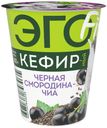 БЗМЖ Кефирный продукт ЭГО  чёрная смородина/чиа  2,9% 300г