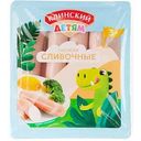 Сосиски сливочные Клинский детям 3+, 350г