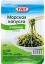 Морская капуста охлаждённая Vici в маринаде, 240 г