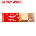 Печенье ЮБИЛЕЙНОЕ Витаминизированное со светлой глазурью, 121г