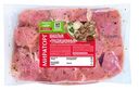 Шашлык Мираторг Традиционный гриль, 1кг