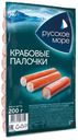 Крабовые палочки Русское море охлажденные 200 г