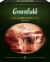 Чай черный GREENFIELD English Edition Цейлонский байховый, 100пак