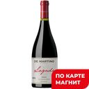 Вино Де Мартино Легадо Сира Рез кр сух выд 0,75л (Чили):6