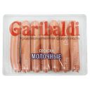 Сосиски Garibaldi Молочные, 440 г