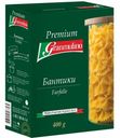 Макаронные изделия Granmulino Премиум Бантики 400г