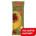 МАГНИТ Макароны Спагетти 500г п/уп:24