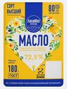 Масло сладко-сливочное Любимо Крестьянское 72.5% 180г