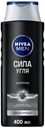 Шампунь для волос Nivea Сила угля для глубокого очищения 400 мл