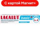 Паста зубная ЛАКАЛЮТ, Бейсик, 75мл