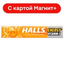 HALLS Карам лед вит С и вк апельс 25г фл/п(Монделис):12/360