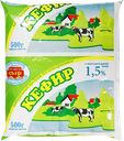 КЕФИР, 1,5% (Можгасыр), 0,5л