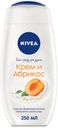 Гель для душа Nivea абрикос, 250 мл