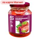 МАГНИТ Варенье клубничное 300 г