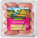 Сардельки АГРОКОМПЛЕКС Сочные с сыром, 420г