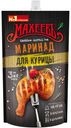 Маринад для курицы «Махеевъ» горчичный, 300 г