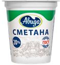 Сметана АВИДА 20%, 300г
