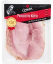 Мясной продукт из свинины копчено-вареный Cortador Прошутто Котто Россия, 170 г