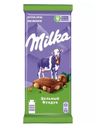 Шоколад Milka молочный с цельным фундуком 80г