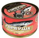 Горбуша ЗНАК КАЧЕСТВА в собственном соку, 245г