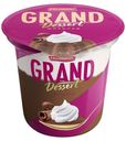 Пудинг Grand Dessert Шоколад молочный 5,2% БЗМЖ 200 г