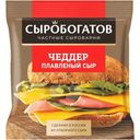 Сыр Сыробогатов Чеддер плавленый слайсы 40%, 130г