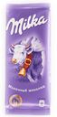 Шоколад Milka молочный, 90 г